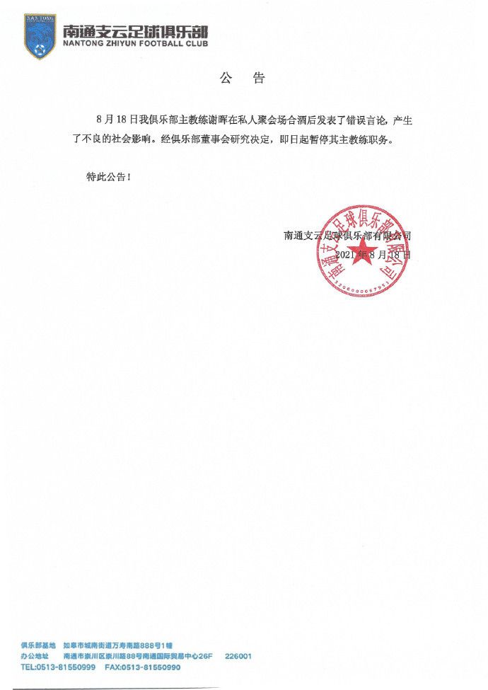 他说道：“球员们从未放弃，我必须对此表示赞赏，他们意志坚定，本赛季他们经历了很多挫折，但我们仍在战斗。